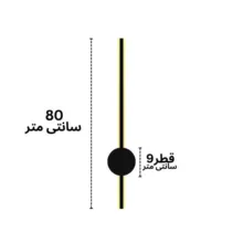 دیوار کوب مدل شمشیری کد 80