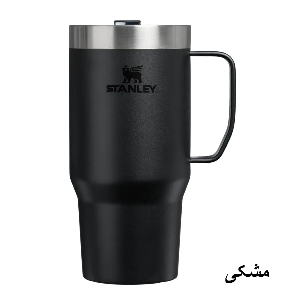 ماگ استنلی مدل Everyday Suburban گنجایش 0.7 لیتر