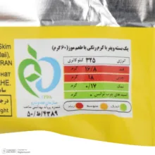 ویفر با طعم موز سیرنگ - 22 گرم