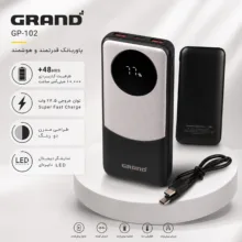 پاوربانک 22.5 وات گرند اسکای مدل GP - 102 ظرفیت 10000 میلی‌آمپر‌ساعت به همراه کابل USB-C به USB-C