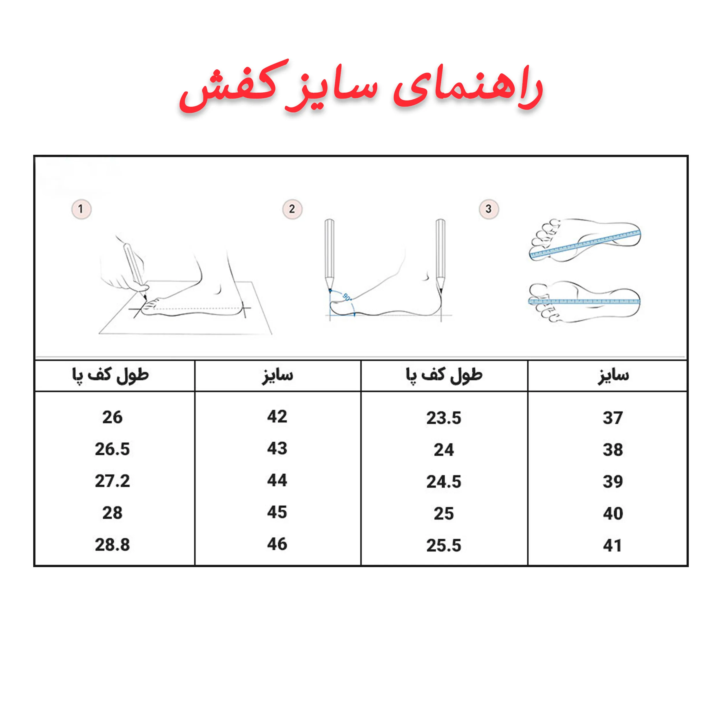 بوت زنانه مدل PO کد 12775