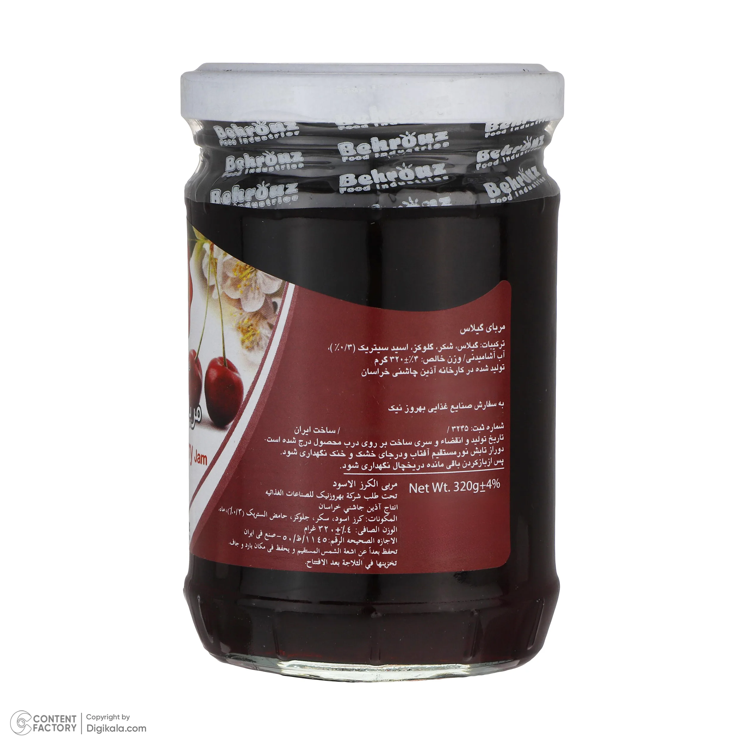 مربای گیلاس بهروز - 320 گرم