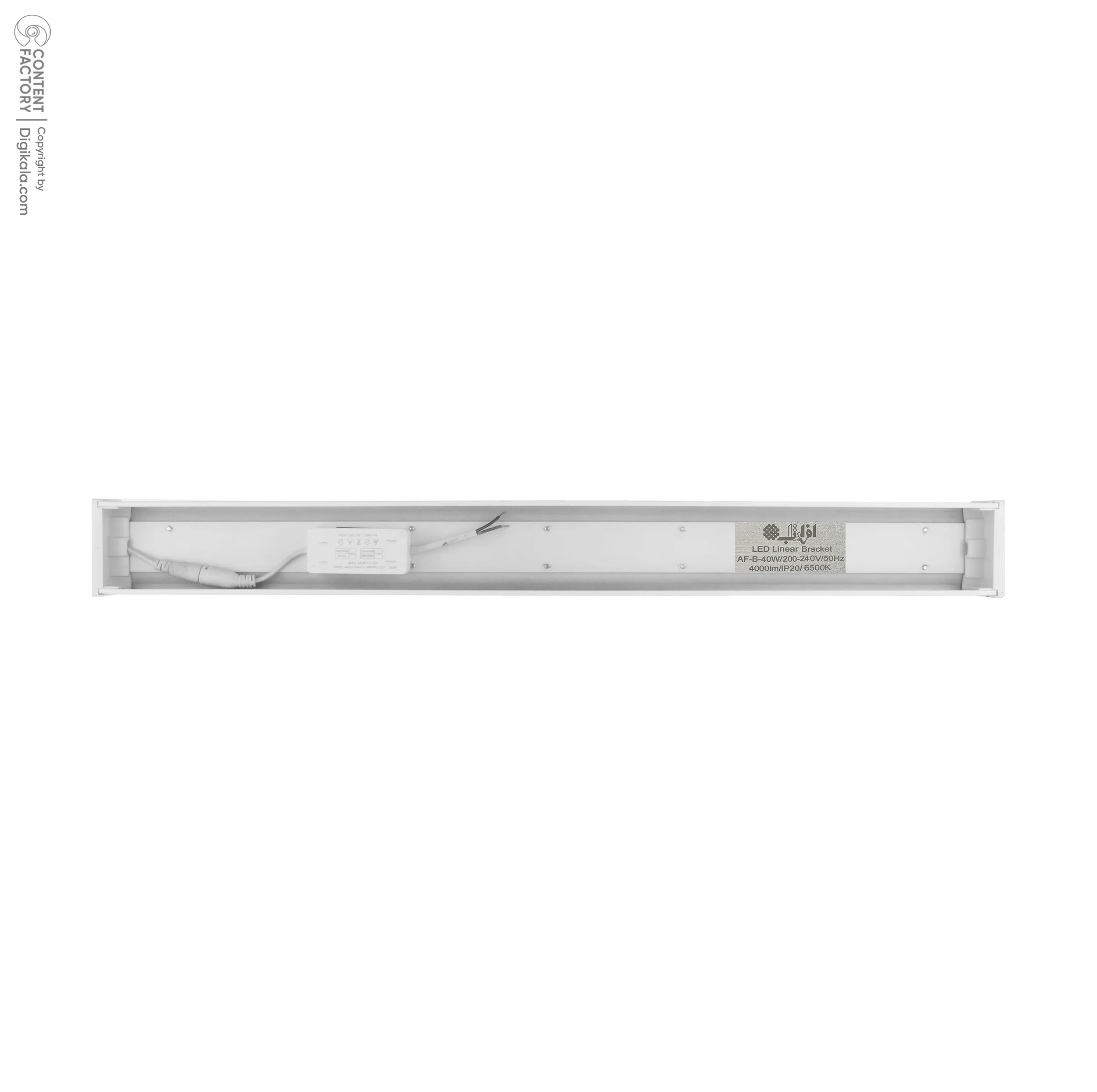 چراغ براکتی 40 وات افراتاب مدل AF-B40