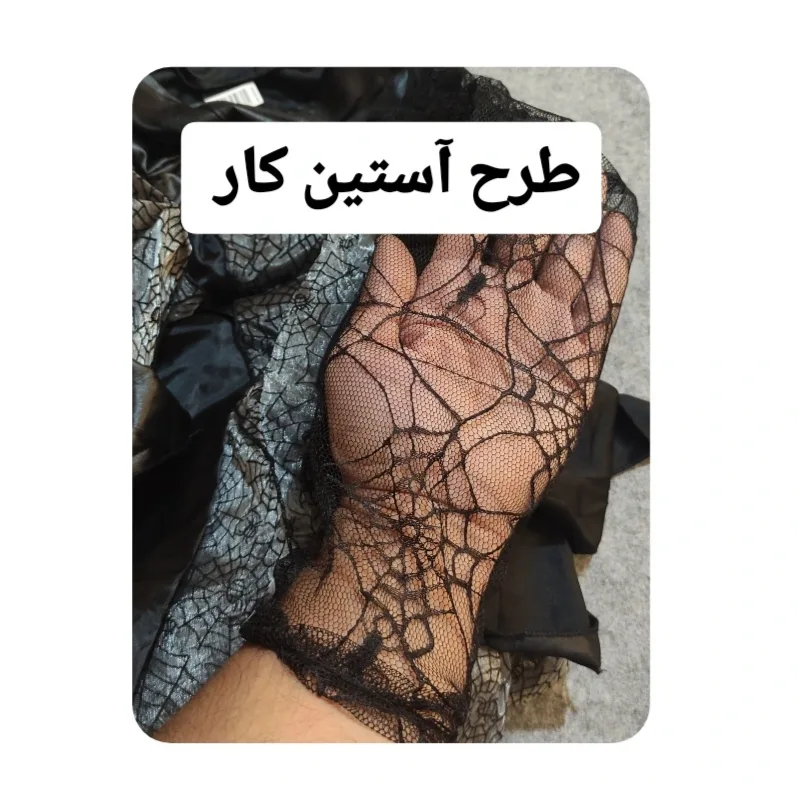 تن پوش ایفای نقش مدل HA 20717564