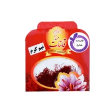 زعفران نرمه قائنات شاپ - 0.5 گرم بسته 20 عددی