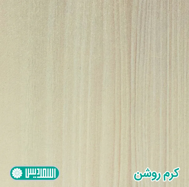 میز عسلی اسمردیس مدل A101