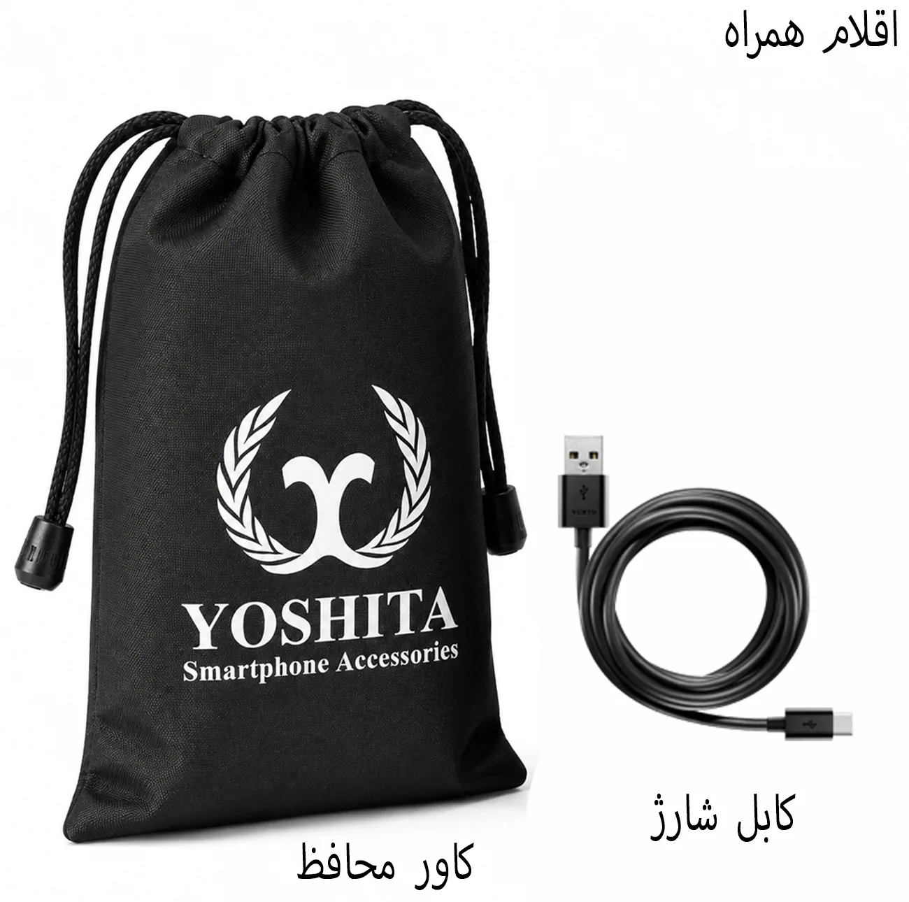 پاوربانک 22.5 وات یوشیتا مدل YP-021 ظرفیت 20000 میلیآمپرساعت به همراه سه عدد کابل USB-C/ لایتنینگ / USB-C
