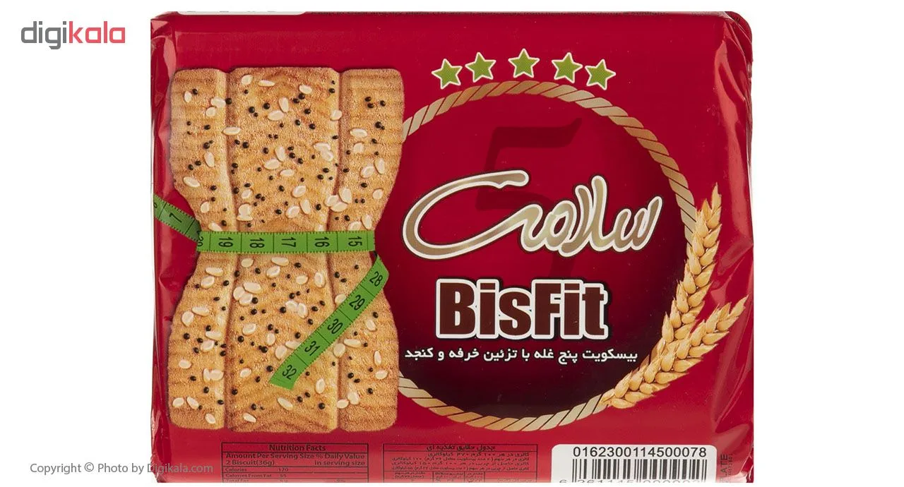 بیسکویت پنج غله با تزئین خرفه و کنجد سلامت - 215 گرم