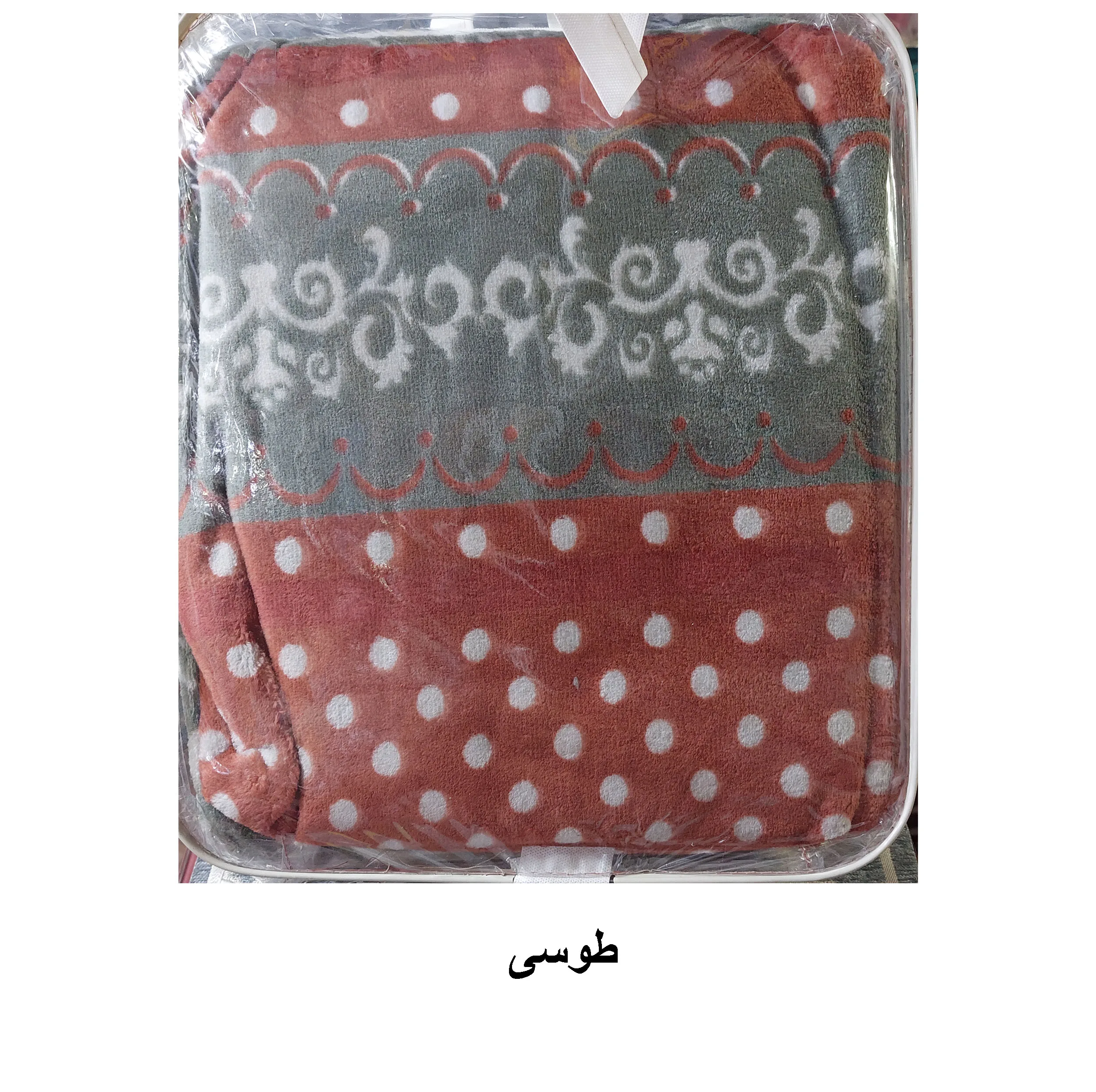 پتو مسافرتی دو نفره نرمینه بافت مدل سروین سایز 200*220 سانتی متر
