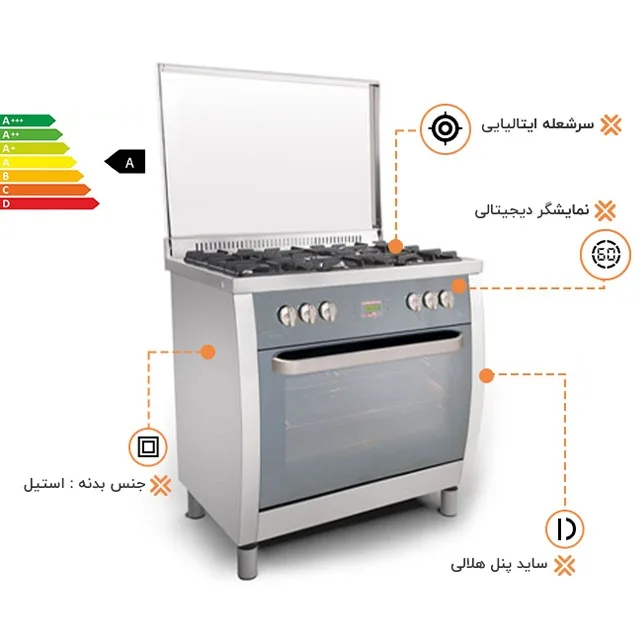 اجاق گاز 5 شعله اخوان مدل M15-EDTR