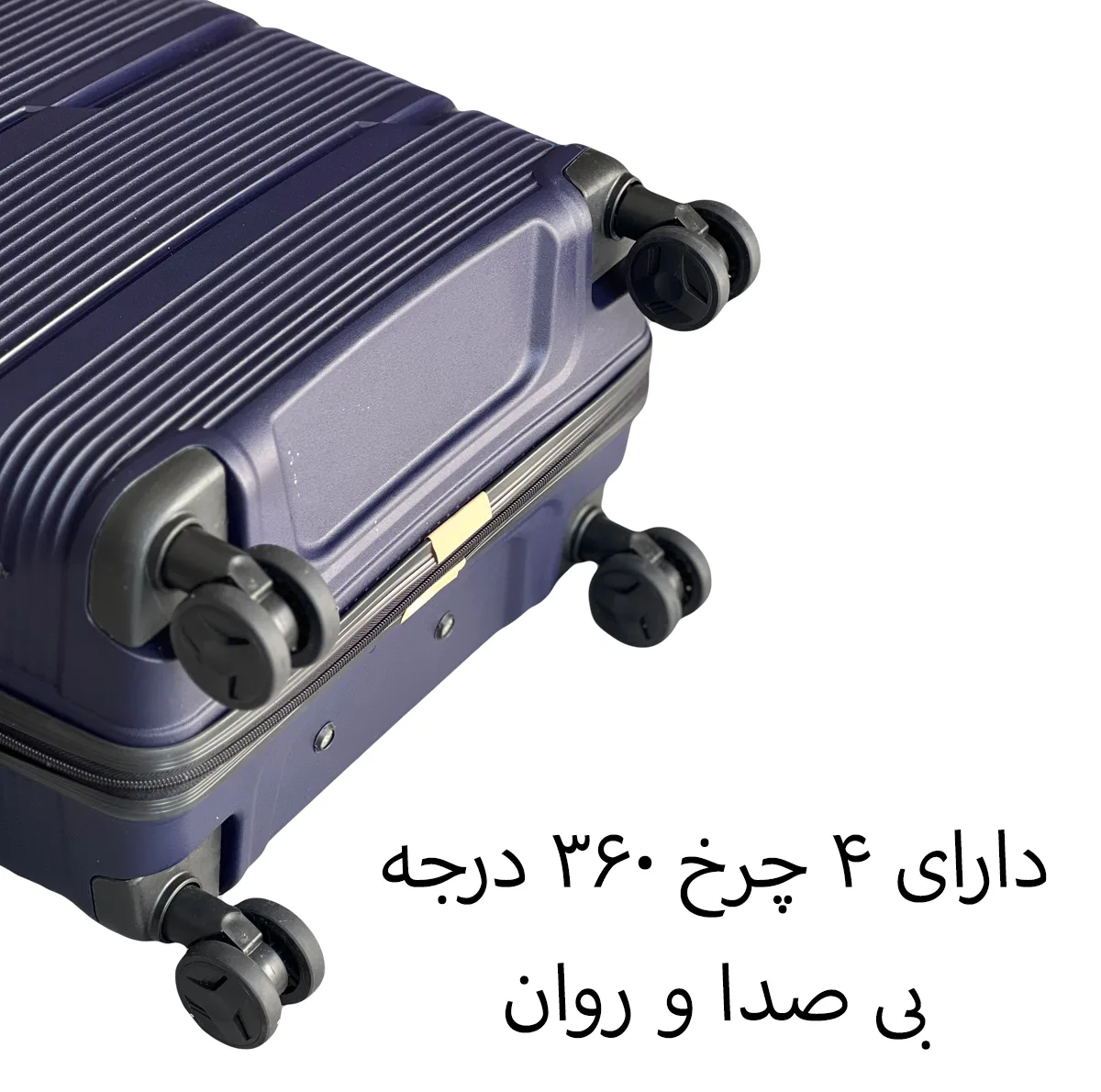 چمدان مدل 403080 سایز متوسط ارتفاع 64 سانتی متر