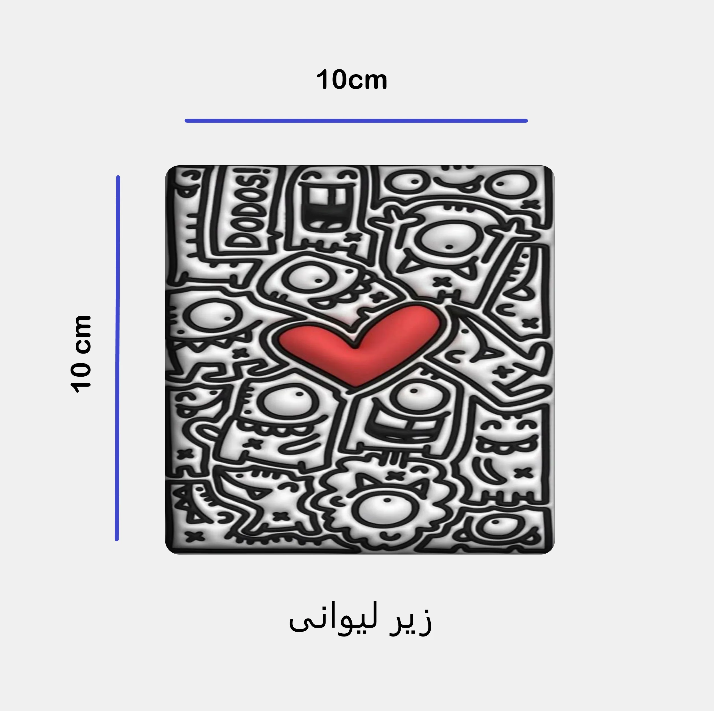 ست ماگ به همراه زیر لیوانی و پد ماوس مدل استیکر کد 126