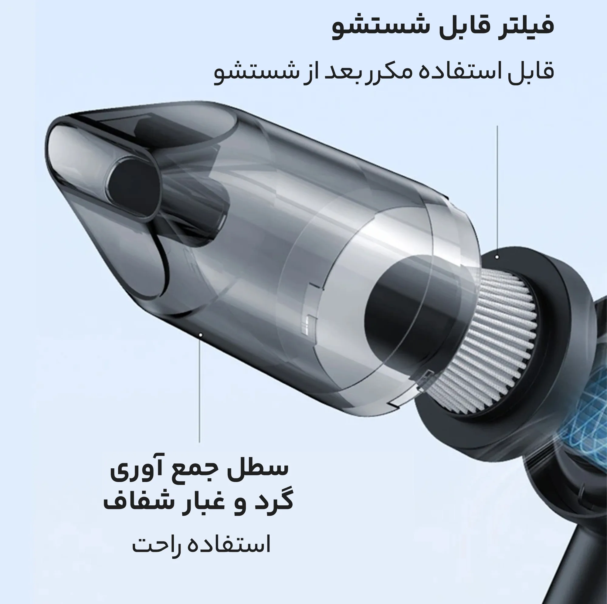 جارو شارژی یوسمز مدل ZB291