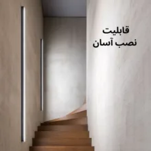 چراغ خطی مدل روکار 14200