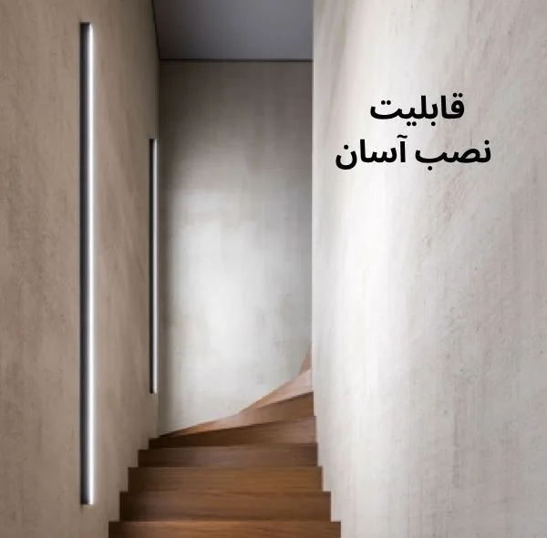 چراغ خطی مدل روکار 14200