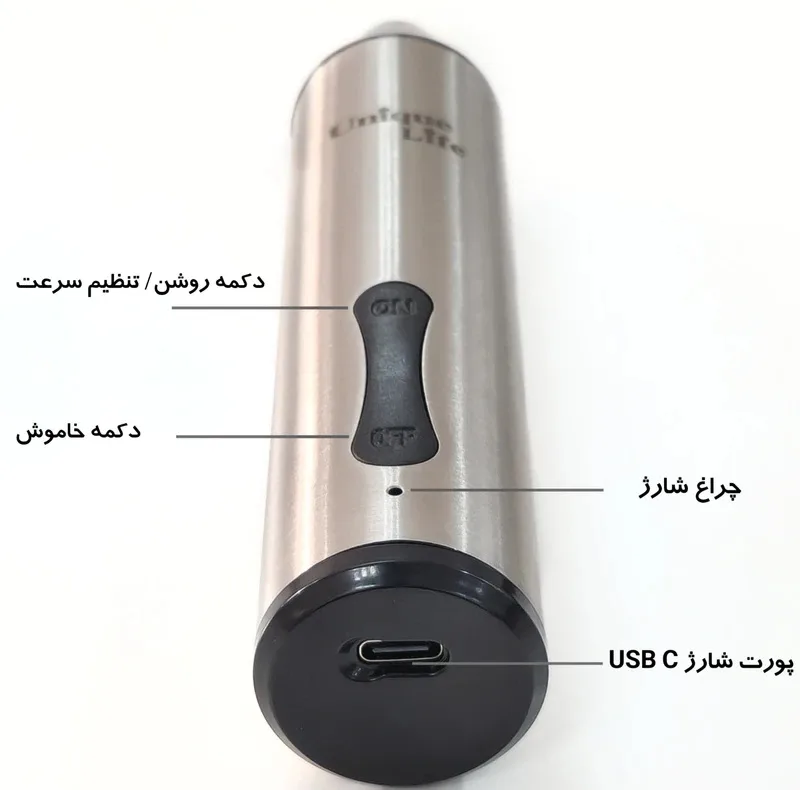 کف ساز شیر یونیک لایف مدل شارژی