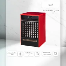 فن هیتر گازی انرژی مدل GH0640-GE.fan