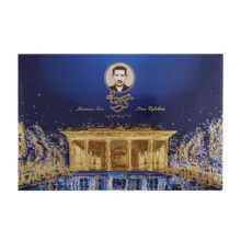 گز آردی ویژه 42 درصد پسته کرمانی - 450 گرم