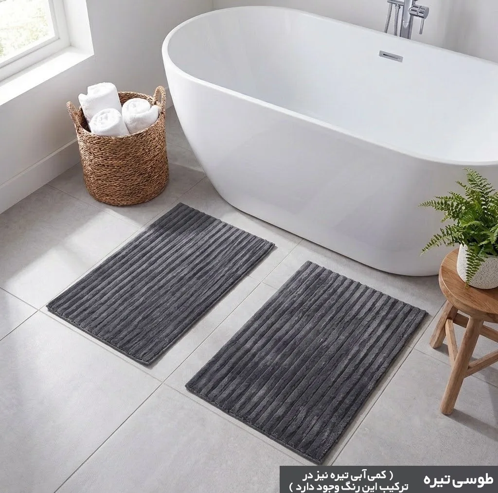 پادری وینوما مدل 4 لایه حمام و سرویس بهداشتی طرح مخمل ویژه سایز 45×70 سانتی متر بسته 2 عددی