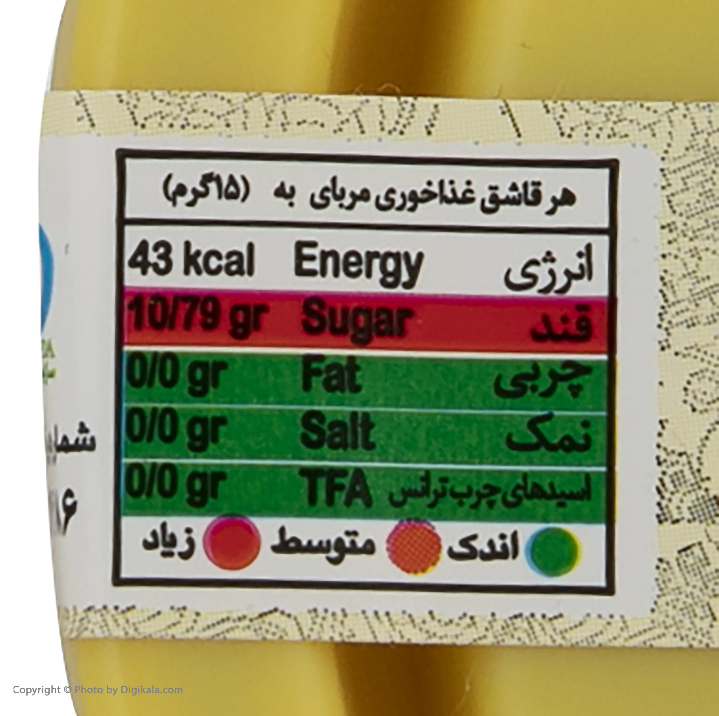 مربا به موسوی - 350 گرم
