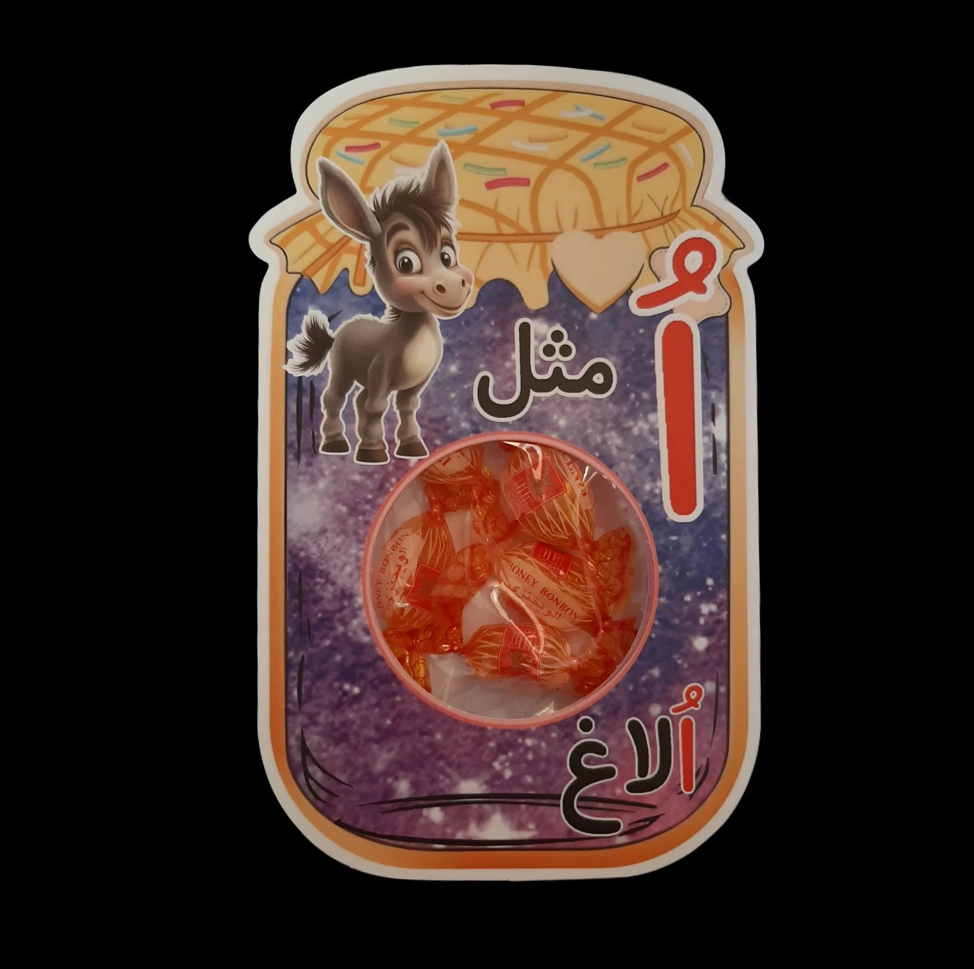 گیفت طرح بانکه مدل الاغ مجموعه 10 عددی