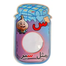 گیفت طرح بانکه مدل سیر مجموعه 10 عددی