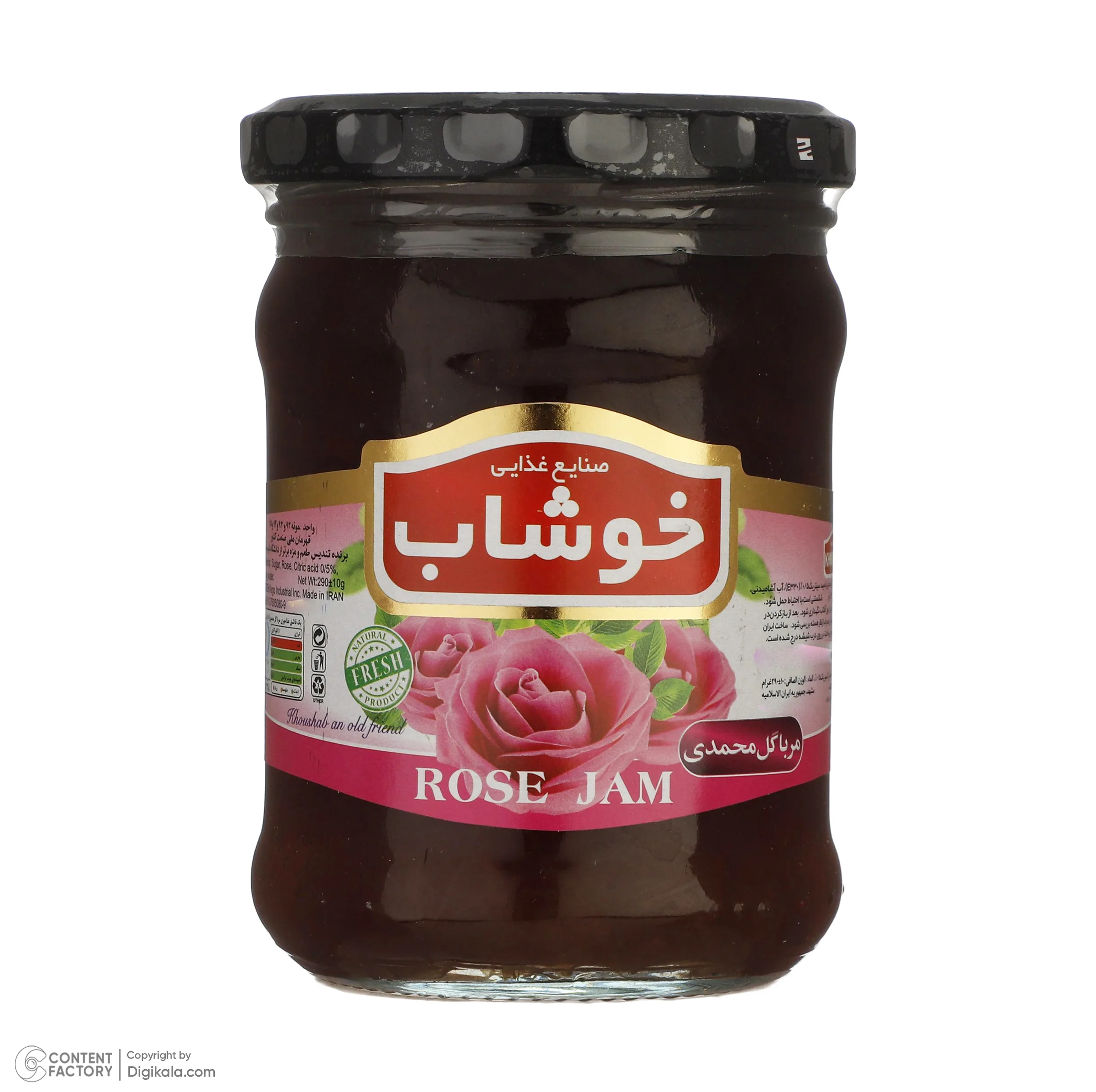 مربای گل محمدی خوشاب - 290 گرم