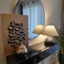 شابلون خانه نگار طرح خط نگاره کد 998