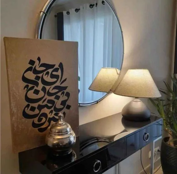 شابلون خانه نگار طرح خط نگاره کد 998