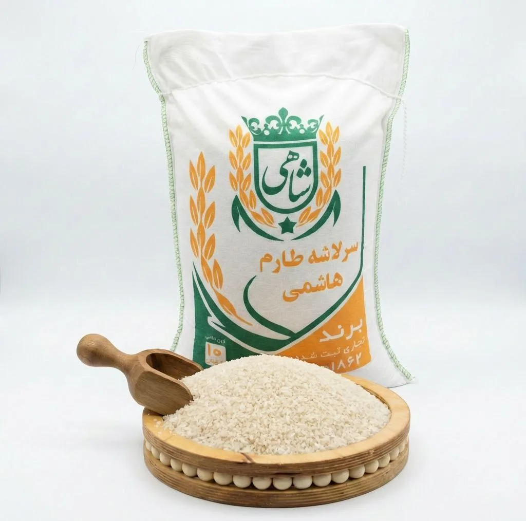 برنج ایرانی سرلاشه طارم هاشمی فریدونکنار شاهی - 10 کیلوگرم