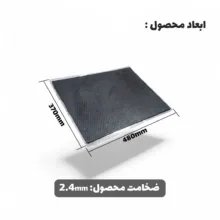 ورق دمپینگ مدل پشت چسب دار کد 2.4 میلیمتر بسته 50 عددی