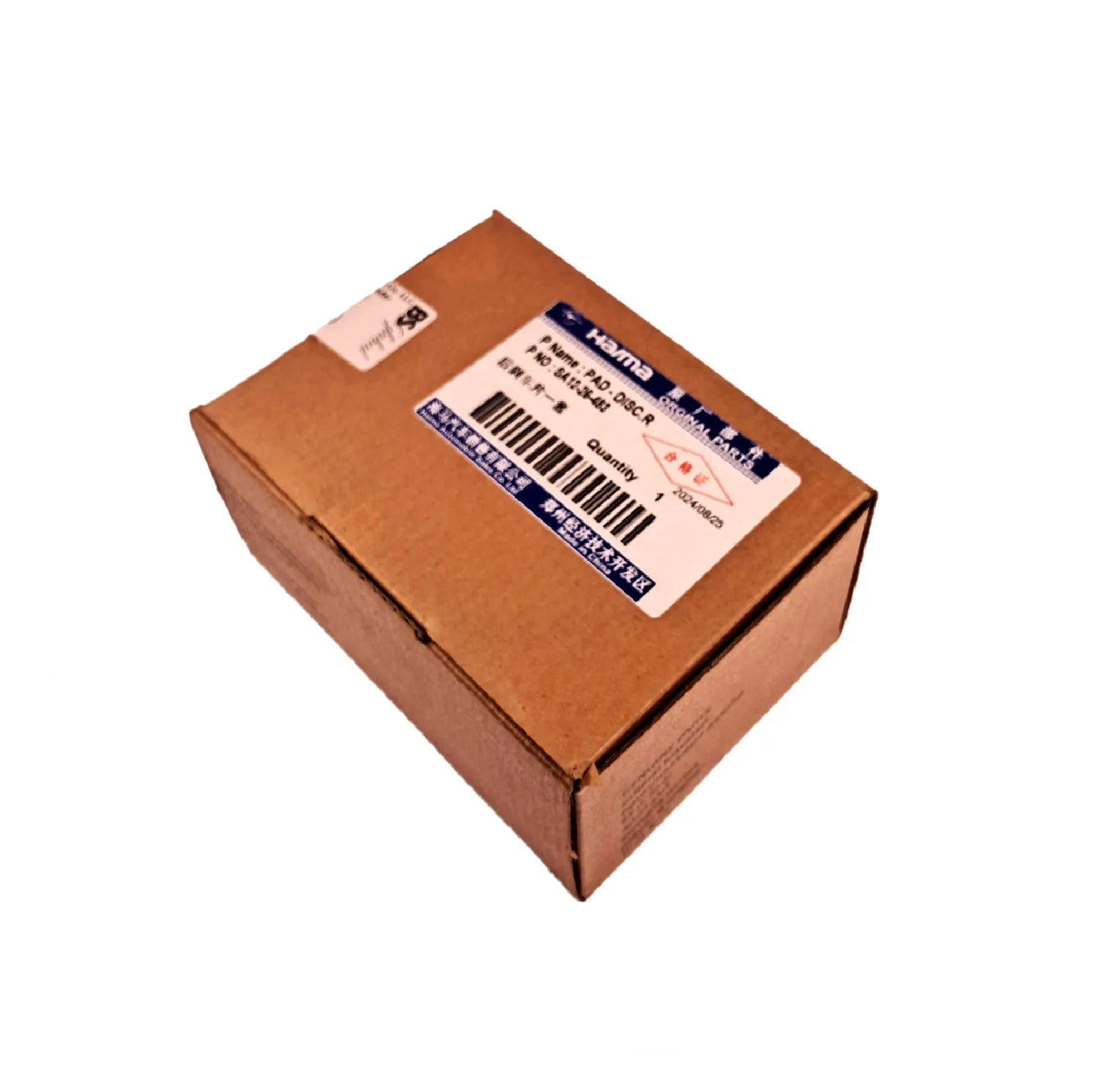 لنت ترمز عقب خودرو هایما مدل F01-3502080 دو جفت مناسب برای هایما S8، فردا موتور سوبا M4