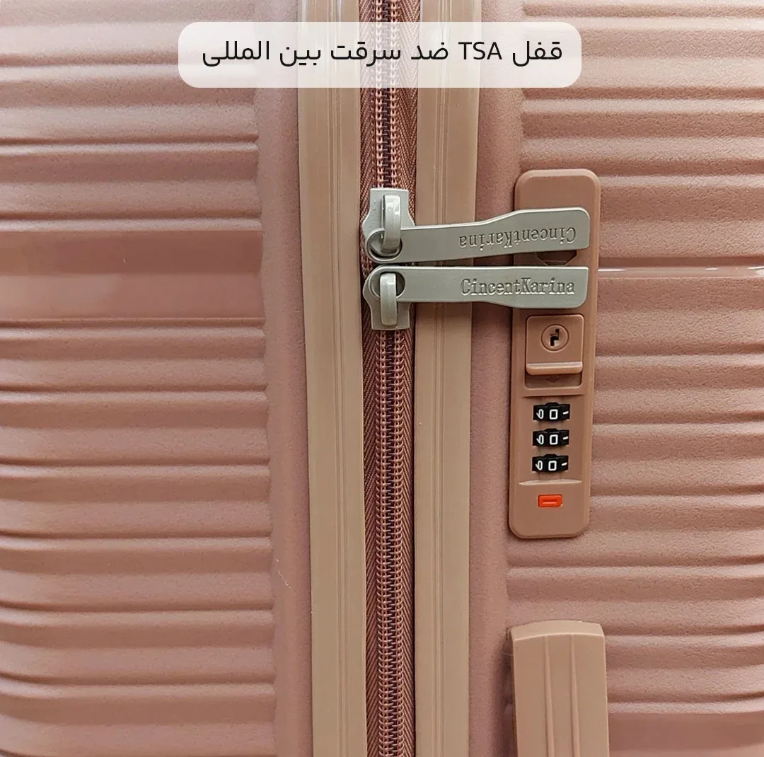 چمدان سینسنت کارینا مدل C40344-S سایز کوچک ارتفاع 56 سانتی متر