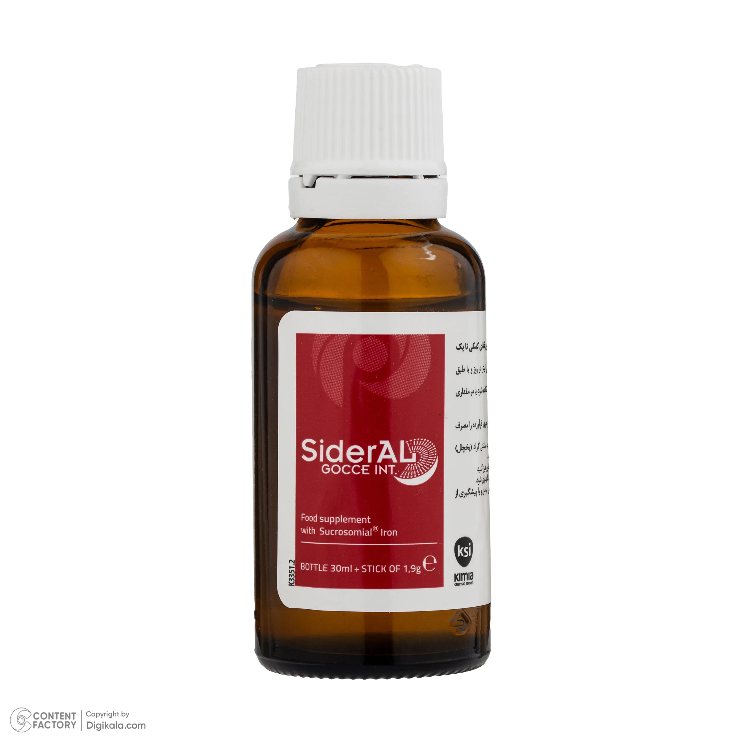 قطره آهن سیدرال گوچه آی ان تی مدل SiderAL حجم 30 میلیلیتر