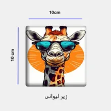 ماگ مدل زرافه کد 165 به همراه زیر لیوانی و پد ماوس