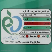 روغن حیوانی کرمانشاهی سبز نیک منش - 900 گرم