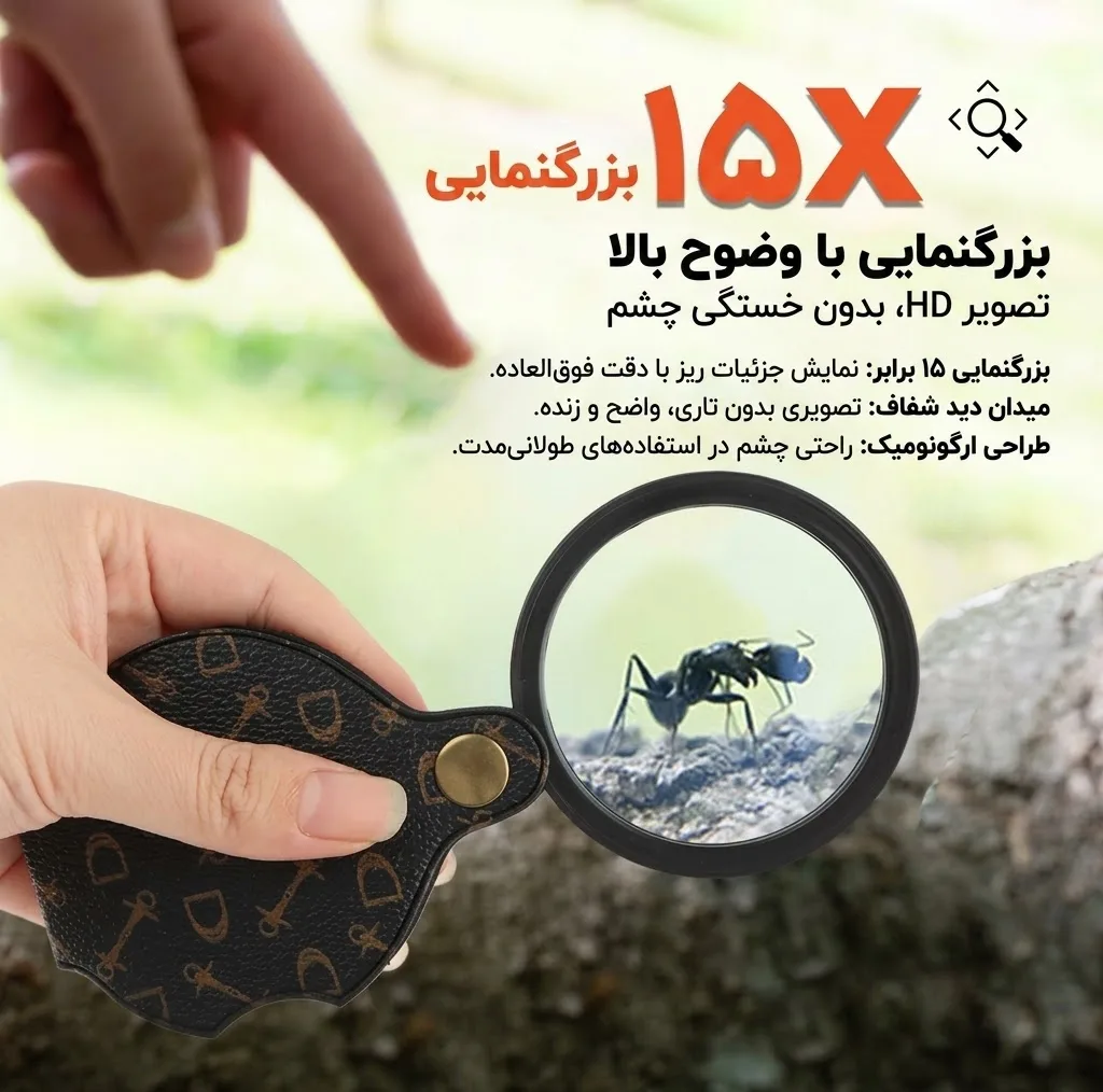 ذره بین مدل DT7667A