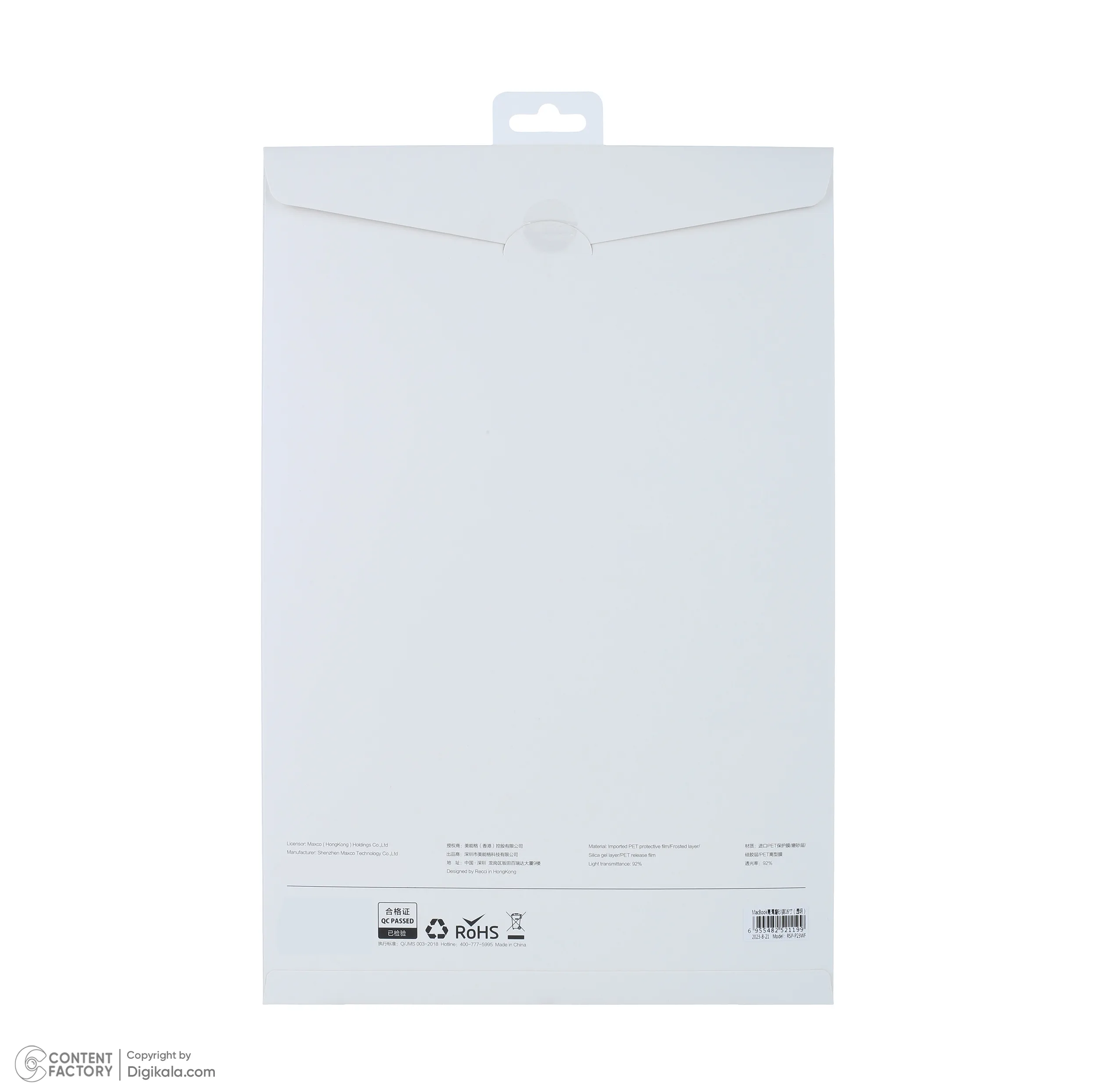 محافظ صفحه نمایش رسی مدل RSP-P23WF مناسب برای مک بوک ایر 16 اینچ بسته 2 عددی