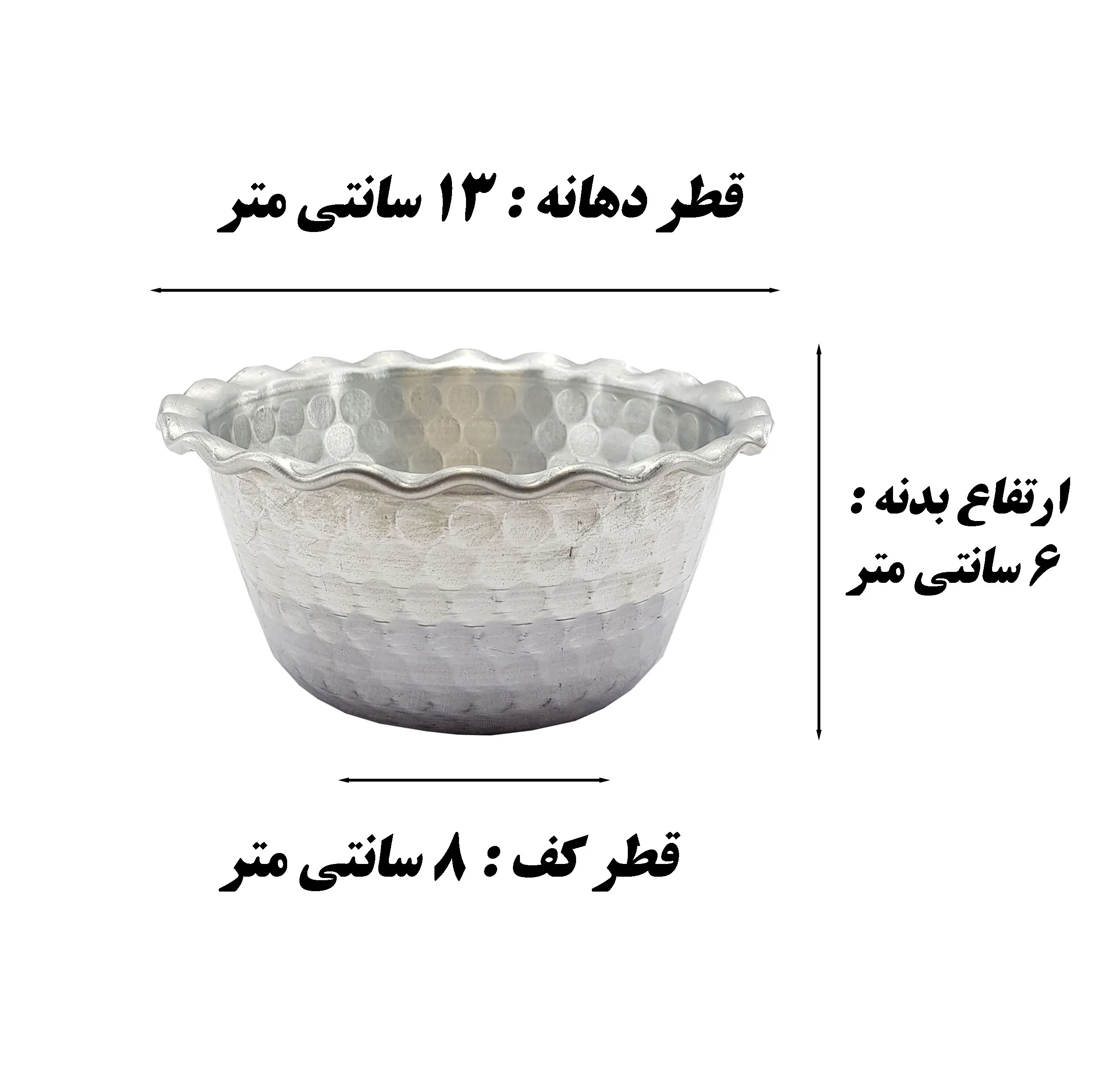پیاله مدل روحی کد 13 مجموعه 4 عددی