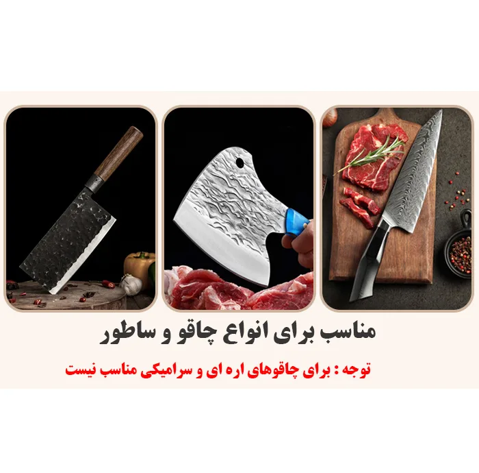 چاقو تیز کن طرح تیتانیوم