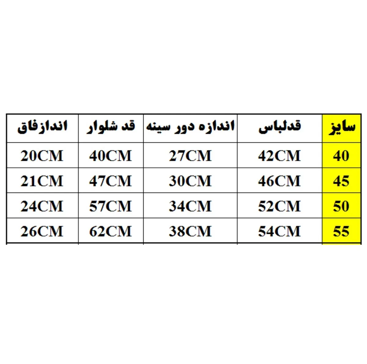 ست تی شرت و شلوار دخترانه مدل SUPERCAT-G