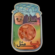 گیفت طرح بانکه مدل پفیلا مجموعه 10 عددی