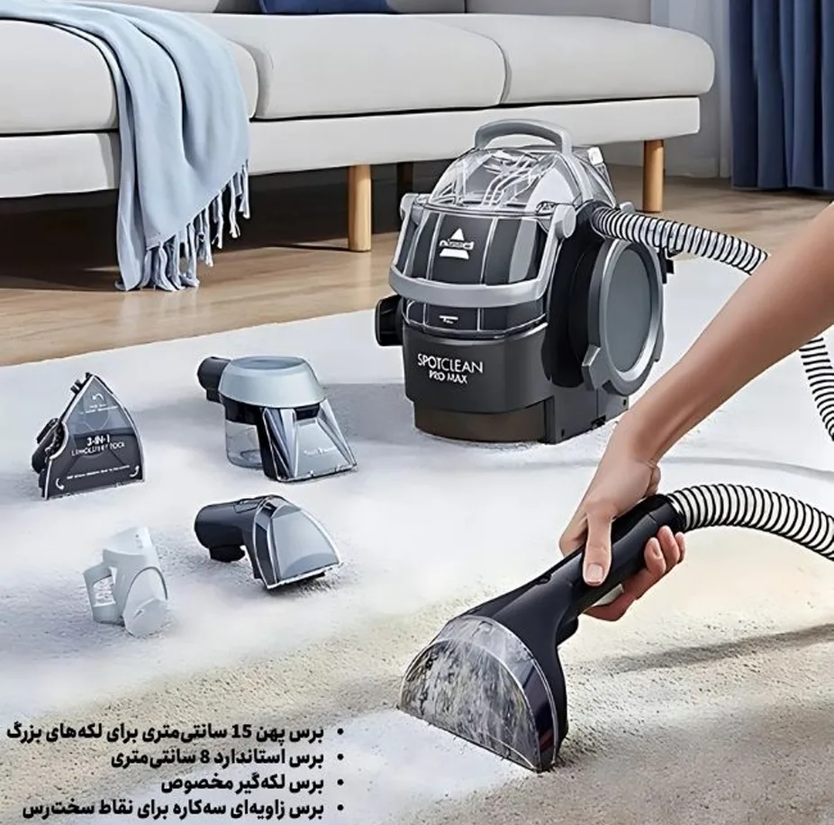 فرش و مبل شوی بیسل مدل Spot clean Pro max