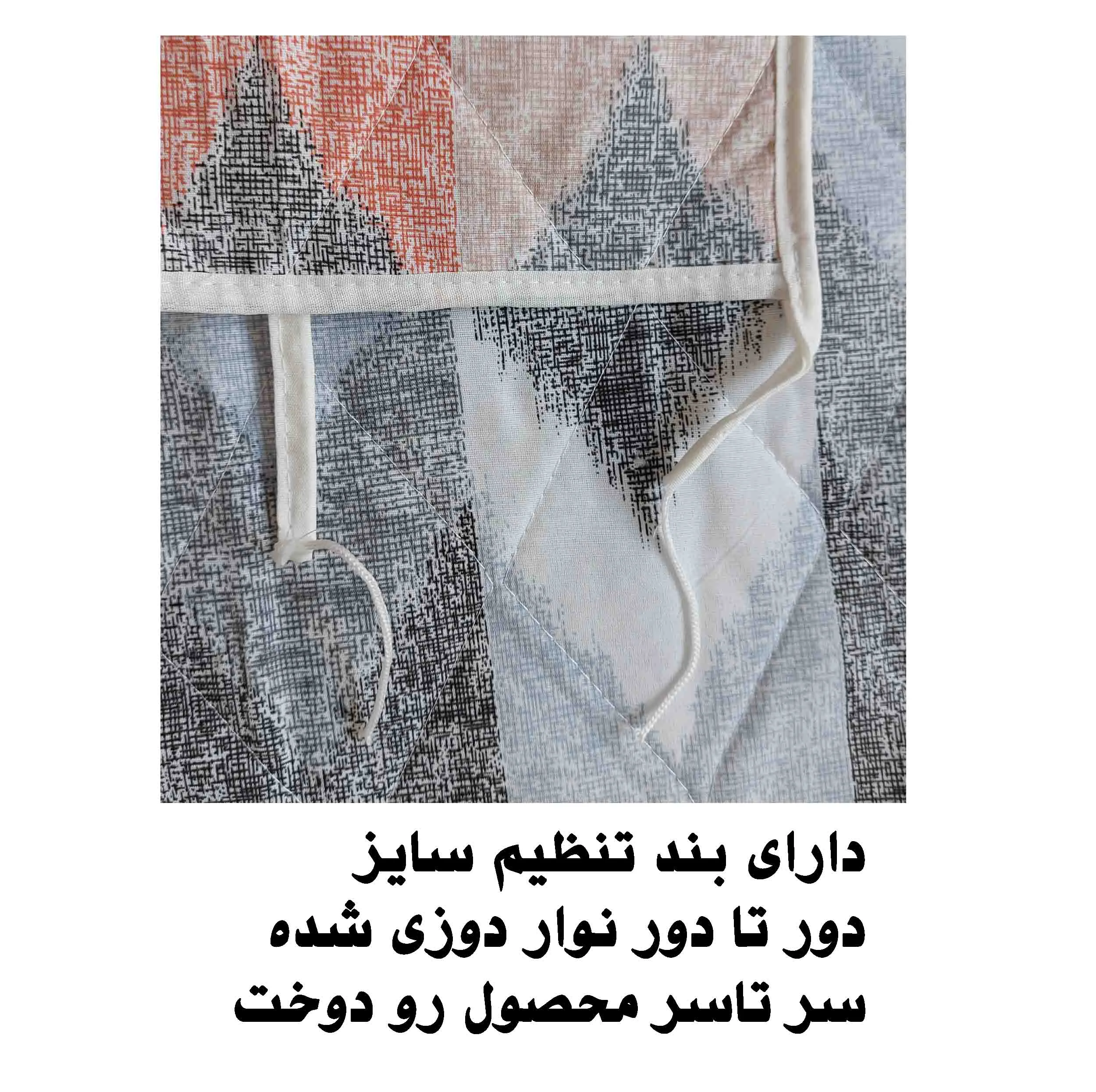کاور میز اتو مدل موج کد 0120