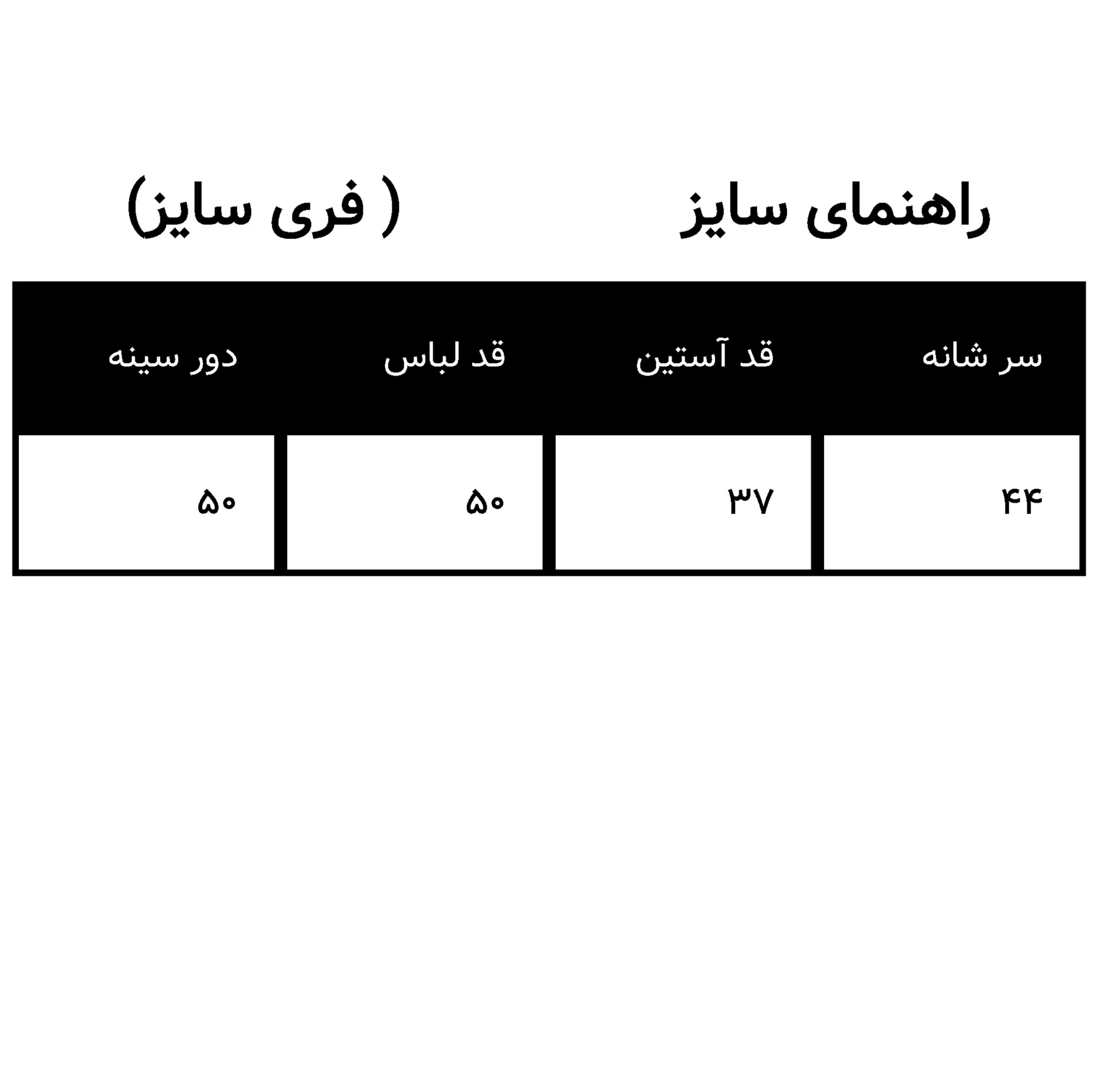 شومیز گره ای دخترانه مجلسی کد 325