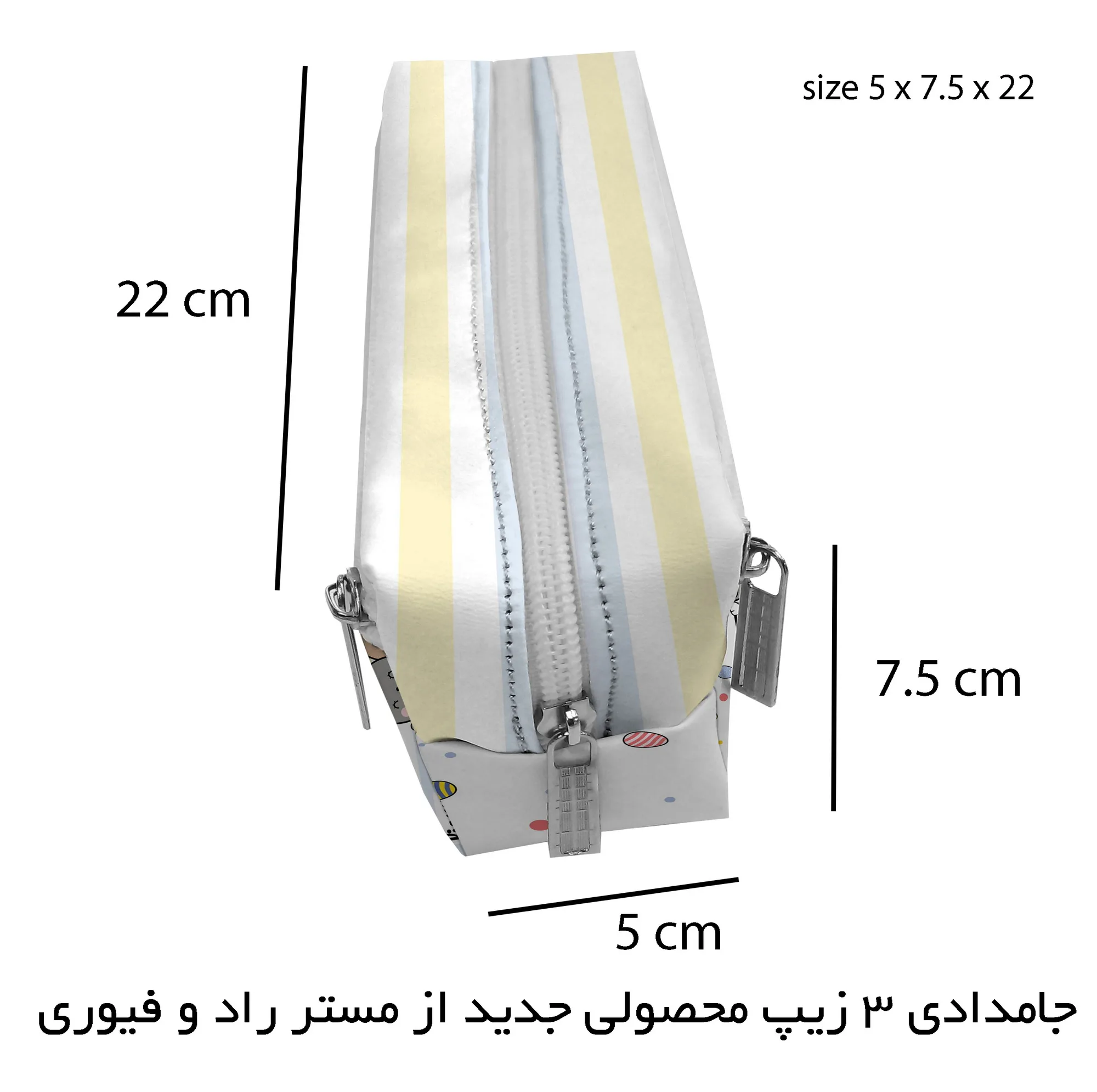 جامدادی مستر راد مدل سه زیپ طرح خرگوش آنجل کد 2484