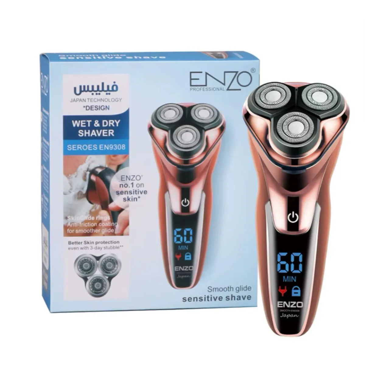 ماشین اصلاح موی صورت شارژی انزو پروفیشینال مدل EN9308