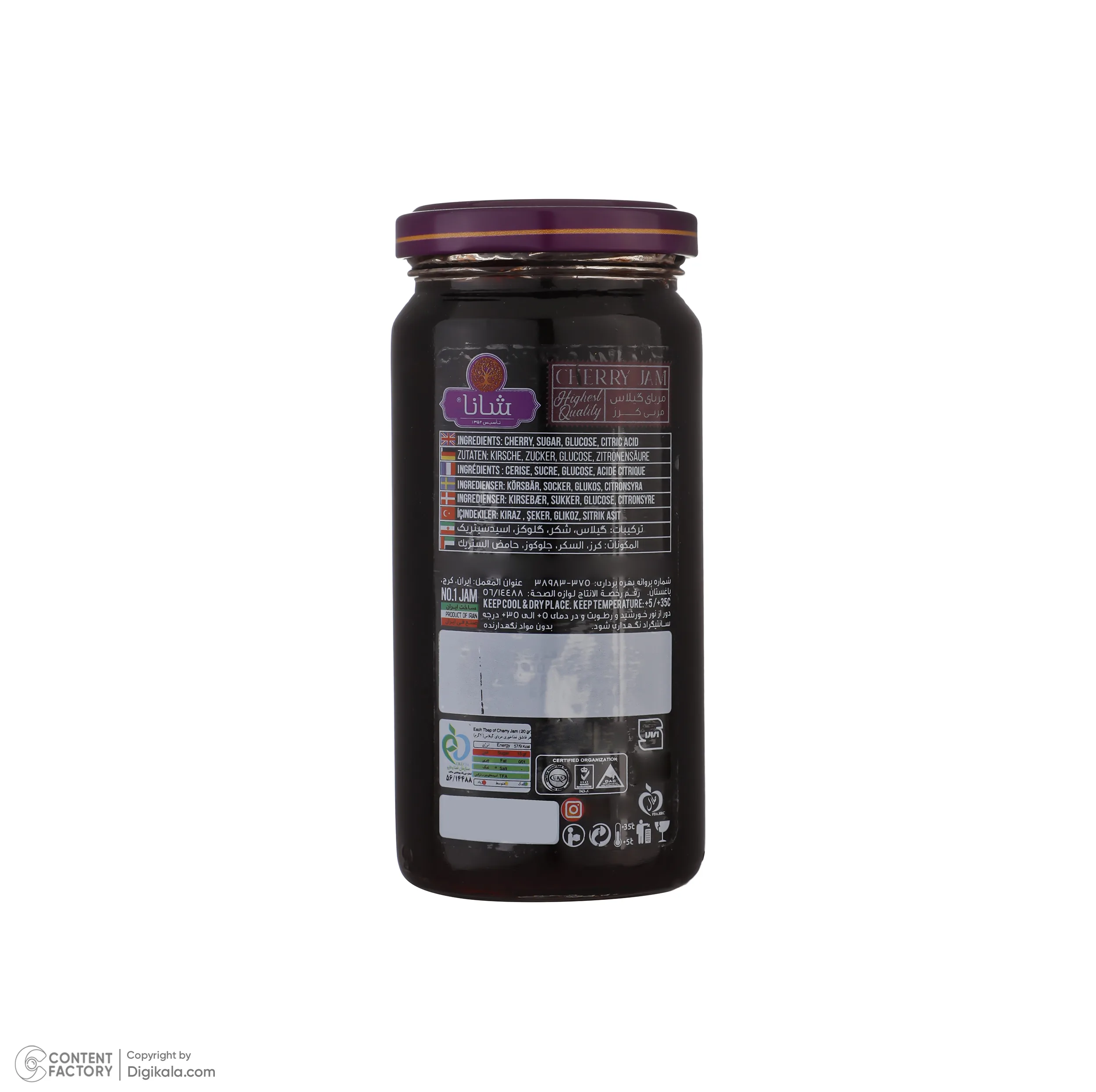 مربا گیلاس شانا - 305 گرم