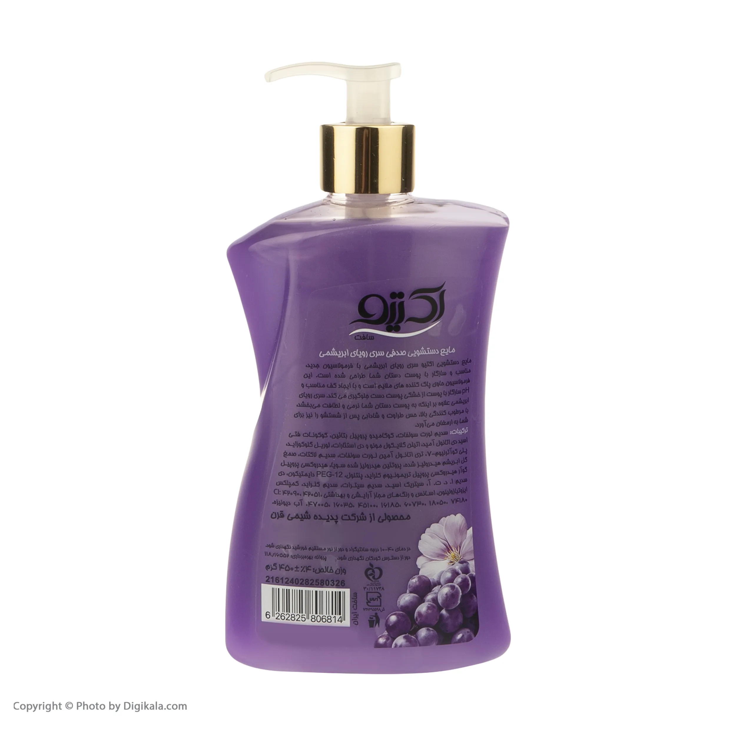 مایع دستشویی صدفی اکتیو مدل Floral Temptation وزن 450 گرم