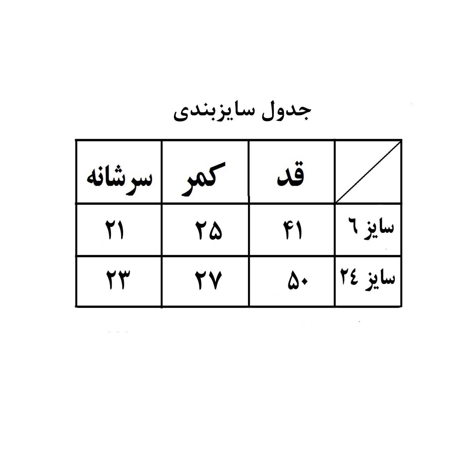 ست پیراهن و گیره مو دخترانه مدل عروس کد 21